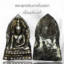 โหลดรูปภาพลงในเครื่องมือใช้ดูของ Gallery Thai Amulet Phra Buddha Chinnarat with Silver Plating - Cultural Keepsake 
Thai
