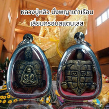 โหลดรูปภาพลงในเครื่องมือใช้ดูของ Gallery Buddhist Monk Inspired Thai Amulet Coin in Stainless Steel Frame 
Thai Amulet C
