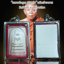 โหลดรูปภาพลงในเครื่องมือใช้ดูของ Gallery Buddhist Monk Inspired Thai Amulet Coin Wat Ban Rai Collectible 
Somdej Style T

