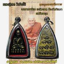 โหลดรูปภาพลงในเครื่องมือใช้ดูของ Gallery Thai Amulet Inspired by Buddhist Monk Wat Chang Hai Cultural Keepsake 
Thai Amu
