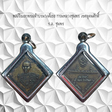 โหลดรูปภาพลงในเครื่องมือใช้ดูของ Gallery Thai Amulet Inspired by Admiral Prince Chumphon, Cultural Keepsake 
Somdej Styl
