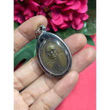 โหลดรูปภาพลงในเครื่องมือใช้ดูของ Gallery Thai Amulet Coin Buddhist Monk, Wat Ceremony Edition, Uthai Thani
