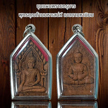โหลดรูปภาพลงในเครื่องมือใช้ดูของ Gallery Thai Amulet Of Khun Phan Prai Krumarn, Buddhist Monk, Cultural Keeps
