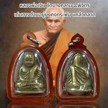 โหลดรูปภาพลงในเครื่องมือใช้ดูของ Gallery Thai Amulet Buddhist Monk From Wat Bang Klan, Cultural Keepsake 
Th
