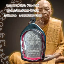 โหลดรูปภาพลงในเครื่องมือใช้ดูของ Gallery Thai Amulet Monk Tim, Wat Lahan Rai, Cultural Keepsake 
Thai Amulet
