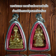 โหลดรูปภาพลงในเครื่องมือใช้ดูของ Gallery Thai Amulet Ganesha Buddhist Monk Wat Ceremony Edition
