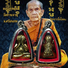 โหลดรูปภาพลงในเครื่องมือใช้ดูของ Gallery Thai Amulet Inspired by Buddhist Monk from Wat Ban Jan, Si Sa Ket 
Somdej Style
