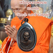 โหลดรูปภาพลงในเครื่องมือใช้ดูของ Gallery Thai Amulet Buddhist Monk From Wat Takho, Stainless Steel Frame 
Th

