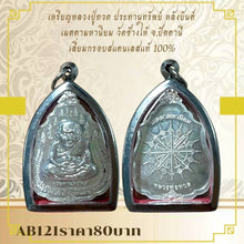 โหลดรูปภาพลงในเครื่องมือใช้ดูของ Gallery Thai Amulet Coin Inspired by Buddhist Monk Wat Chang Hai Patani, Stainless Steel

