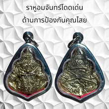 โหลดรูปภาพลงในเครื่องมือใช้ดูของ Gallery Thai Amulet Inspired by Rahu for Cultural Keepsake and Protection Against Negati
