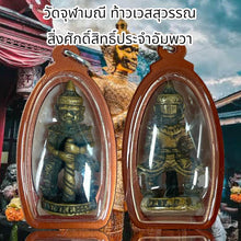 โหลดรูปภาพลงในเครื่องมือใช้ดูของ Gallery Wat Chulamani Thai Amulet Of Taweesuwan, Cultural Keepsake 
Wat Chulamani Thai
