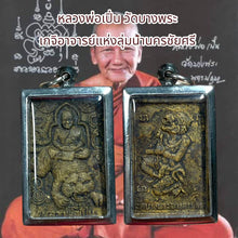 โหลดรูปภาพลงในเครื่องมือใช้ดูของ Gallery Thai Amulet Buddhist Monk From Wat Bang Phra 
Somdej Style Thai Amu
