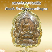 โหลดรูปภาพลงในเครื่องมือใช้ดูของ Gallery Buddhist Monk Inspired Thai Amulet Coin From Wat Tako, Ayutthaya 
Thai Amulet C
