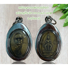 โหลดรูปภาพลงในเครื่องมือใช้ดูของ Gallery Thai Amulet Coin Inspired by Buddhist Monk, Wat Ceremony Edition, Uthai Thani
