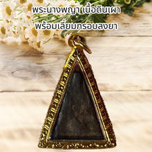 โหลดรูปภาพลงในเครื่องมือใช้ดูของ Gallery Thai Amulet Of Phra Nang Phaya, Wat Nang Phaya, Phitsanulok Province, Collectibl
