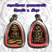 โหลดรูปภาพลงในเครื่องมือใช้ดูของ Gallery Thai Amulet, Wat Khao O, Buddha Inspired Collectible, Cultural Keepsake 
Thai A
