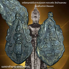 โหลดรูปภาพลงในเครื่องมือใช้ดูของ Gallery Thai Amulet Buddhist Monk From Wat Phet Samut Worawihan 
Somdej Sty
