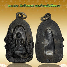 โหลดรูปภาพลงในเครื่องมือใช้ดูของ Gallery Thai Amulet for Protection and Safety, Cultural Keepsake 
Somdej Style Thai Amu
