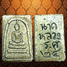 โหลดรูปภาพลงในเครื่องมือใช้ดูของ Gallery Thai Amulet Somdej Style Buddhist Monk Wat Ceremony Edition 
Thai A
