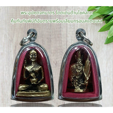 โหลดรูปภาพลงในเครื่องมือใช้ดูของ Gallery Thai Amulet Pendant Necklace Inspired by Monk Style for Cultural Keepsake
