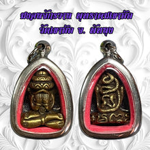 โหลดรูปภาพลงในเครื่องมือใช้ดูของ Gallery Thai Amulet, Wat Khao O, Buddha Inspired Collectible, Cultural Keepsake 
Thai A
