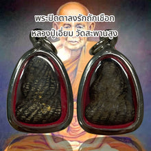 โหลดรูปภาพลงในเครื่องมือใช้ดูของ Gallery Thai Amulet Inspired by Monk Eiam Wat Saphan Sung Cultural Keepsake 
Thai Amule
