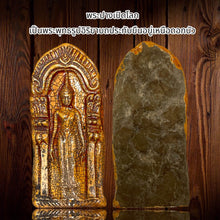 โหลดรูปภาพลงในเครื่องมือใช้ดูของ Gallery Thai Amulet of Standing Buddha Over Lotus, Somdej Style, Cultural Keepsake
