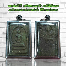 โหลดรูปภาพลงในเครื่องมือใช้ดูของ Gallery Thai Amulet Somdej Style Guan Yu Wat Khositaram Collectible Piece
