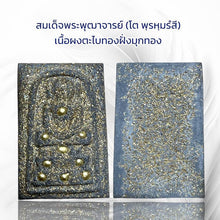 โหลดรูปภาพลงในเครื่องมือใช้ดูของ Gallery Thai Amulet Somdej Style With Gold Leaf And Pearl Finish, Cultural Keepsake 
Th
