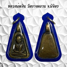 โหลดรูปภาพลงในเครื่องมือใช้ดูของ Gallery Thai Amulet Buddhist Monk Wat Bang Klan Phichit Cultural Keepsake

