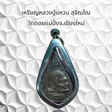 โหลดรูปภาพลงในเครื่องมือใช้ดูของ Gallery Thai Amulet Luang Pu Haew, Wat Doi Mae Pang, Chiang Mai 
Thai Amule
