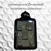 โหลดรูปภาพลงในเครื่องมือใช้ดูของ Gallery Thai Amulet Somdej Style Buddhist Monk Wat Rakhang Heritage Piece
