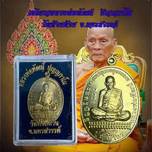 โหลดรูปภาพลงในเครื่องมือใช้ดูของ Gallery Buddhist Monk Inspired Thai Amulet Coin Wat Huai Duai Nakhon Sawan 
Thai Amulet
