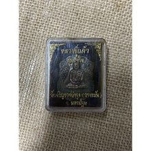 โหลดรูปภาพลงในเครื่องมือใช้ดูของ Gallery Thai Amulet Luang Pu Phaew, Wat Jaerern Rajbumrung, Nakhon Pathom
