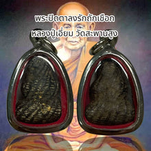 โหลดรูปภาพลงในเครื่องมือใช้ดูของ Gallery Thai Amulet Monk Eiam Wat Saphan Sung Cultural Keepsake 
Thai Amule

