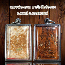 โหลดรูปภาพลงในเครื่องมือใช้ดูของ Gallery Buddhist Monk Inspired Thai Amulet Coin From Wat Chao Kha 
Somdej Style Thai Am
