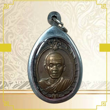 โหลดรูปภาพลงในเครื่องมือใช้ดูของ Gallery Thai Amulet Coin Buddhist Monk Wat Ban Rai 2536 Cultural Keepsake
