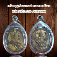 โหลดรูปภาพลงในเครื่องมือใช้ดูของ Gallery Chulalongkorn Amulet Coin with Stainless Steel Frame - Thai Buddhist Collectible
