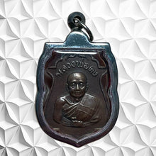 โหลดรูปภาพลงในเครื่องมือใช้ดูของ Gallery Thai Amulet Buddhist Monk Special Edition Wat Ceremony Collectible
