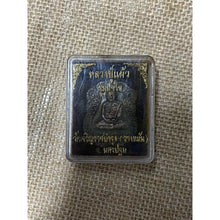 โหลดรูปภาพลงในเครื่องมือใช้ดูของ Gallery Thai Amulet Luang Pu Phaew, Wat Jaerern Rajbumrung, Nakhon Pathom
