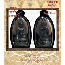 โหลดรูปภาพลงในเครื่องมือใช้ดูของ Gallery Thai Amulet For Wellness, Water-Resistant Edition, Cultural Keepsake
