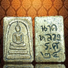 โหลดรูปภาพลงในเครื่องมือใช้ดูของ Gallery Thai Amulet Somdej Style Buddhist Monk Wat Ceremony Edition 
Thai A
