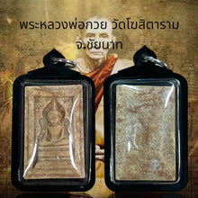 โหลดรูปภาพลงในเครื่องมือใช้ดูของ Gallery Thai Amulet Buddhist Monk From Wat Khositaram, Cultural Keepsake 
S
