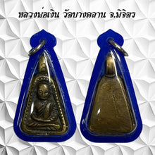 โหลดรูปภาพลงในเครื่องมือใช้ดูของ Gallery Thai Amulet Inspired by Buddhist Monk Wat Bang Klan Phichit Cultural Keepsake 

