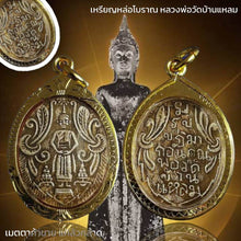 โหลดรูปภาพลงในเครื่องมือใช้ดูของ Gallery Thai Amulet Coin Buddhist Monk Wat Ban Laem Standing Pose Cultural K
