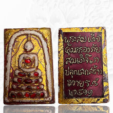 โหลดรูปภาพลงในเครื่องมือใช้ดูของ Gallery Somdej Style Thai Amulet From Wat Wang Na With Auspicious Inscription 
Thai Amu
