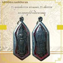 โหลดรูปภาพลงในเครื่องมือใช้ดูของ Gallery Buddha Statue Inspired by Thai Amulet 25th Century Cultural Keepsake 
Thai Amul
