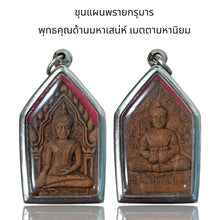 โหลดรูปภาพลงในเครื่องมือใช้ดูของ Gallery Thai Amulet Of Khun Phan Prai Krumarn, Buddhist Monk, Cultural Keeps
