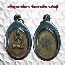 โหลดรูปภาพลงในเครื่องมือใช้ดูของ Gallery Thai Amulet Buddhist Monk From Wat Makhamriang Cultural Keepsake 
S
