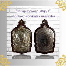 โหลดรูปภาพลงในเครื่องมือใช้ดูของ Gallery Thai Amulet Inspired by Buddhist Monk from Wat Baan Rai, Waterproof Edition 
Th
